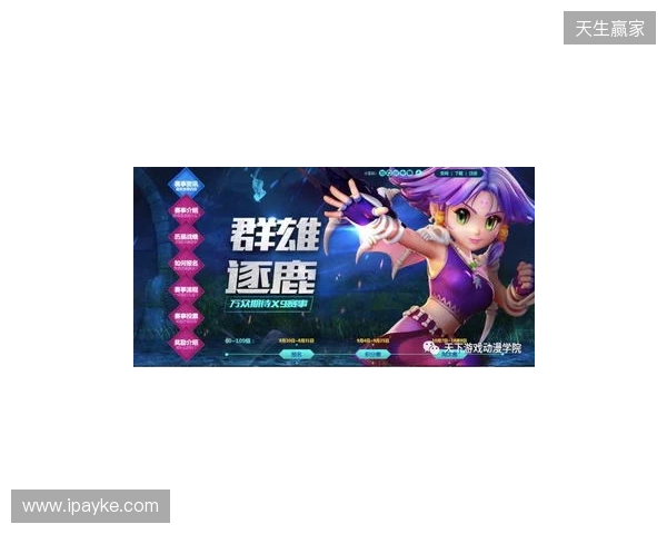 梦幻联赛S29小组赛首日结束,VG一胜一负,XG一胜